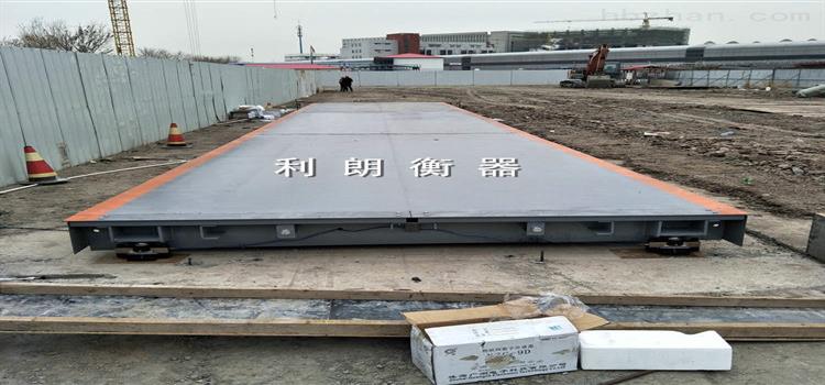 河北汽車衡地磅廠_80T數(shù)字指示秤